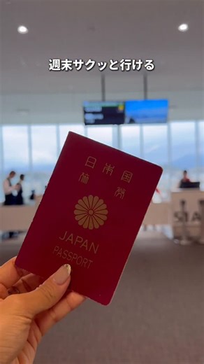 momo✈︎年間100泊するプロ遊び人 on Instagram: "【チェジュ島】到着日、出発日でも行けるサクッと観光できるスポットを紹介✍️ ・龍頭岩...約10メートルほどの高さの岩。波風や潮風による長年の浸食作用によって自然に形成されたもの。 ・虹の海岸道路...全長およそ1.2kmの区間が続き、海を見ながら歩いたり散策したりできるスポット。海風と夕焼けがとても綺麗 ・東門市場...営業時間(8:00〜21:00ごろ)屋台エリアは夕方以降賑わってきます✨ ソウルよりリーズナブルに色々なものが食べられるので是非行ってみて✨ . 2025年12月20日、福岡空港からチュジュ島への直行便が再開✨🍊 福岡空港から、チェジュ島へは、 @twayair_japan で 約1時間✈ あっという間に到着するので、週末の旅行先にもおすすめ✨ ▶t’way 航空...福岡↔チェジュ島 運航スケジュールは、ティーウェイ航空ホームページをチェックしてね みかんに、海鮮、本場のチェジュの黒豚を是非味わってきて🍊🫶 w/ @222_mana …………………………………… #PR #FUKたび #チェ