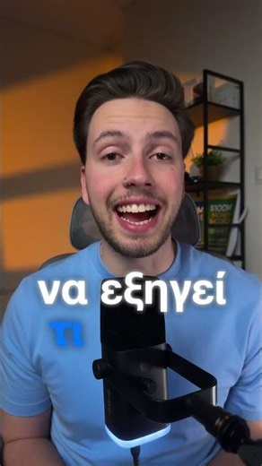 7 τύποι Agent που μπορείς να φτιάξεις με το Claude!