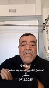 15K views · 636 reactions | #algerie #france #dz Akrour Toufik @à la une Vous 﫵 Oui 﫵 partager ça. | Akrour Toufik | Facebook