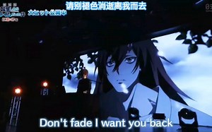 【中日双语/R・O・N】SPARKLES－Live ver.