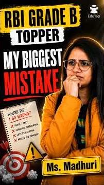 RBI Grade B Topper Mistake 🚨 Why Phase 1 & Phase 2 Should Be Prepared Together?