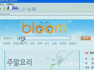 Y quienes son los F4 😠 😍😍😍😄😄 | Doramas Coreana
