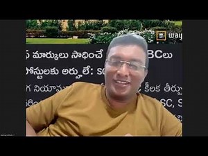 జీ.వో 29 గురించి నా సొంత మాటల్లో... మళ్లీ తెరపైకి వస్తుందా? [TGPSC Group - 1]