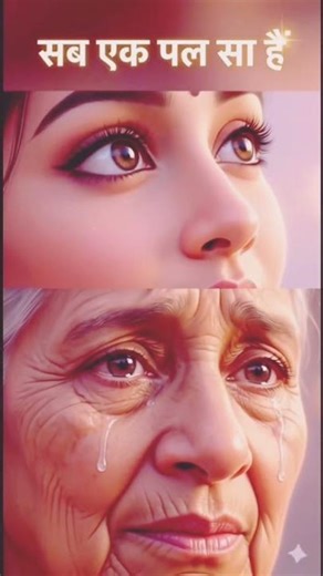 life is too short #song #satnam ji26 #oldisgoldsongs #live your life