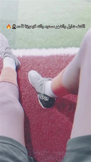 ‏نقاتل حتى النهاية✈️🤙🏻 دك تمرين