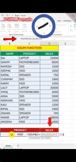 DSUM formula || Excel shorts || Excel trick || MS Excel