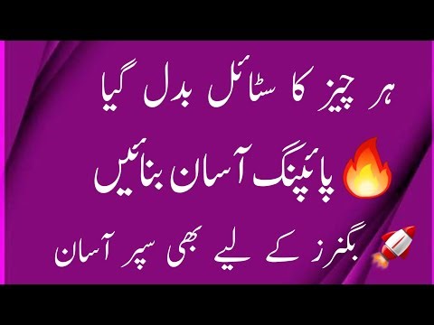 Latest Stylish Neck Design for Kameez 2026 | Easy Cutting & Stitching Tutorial ✂️😍