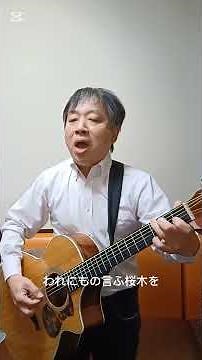 花（唱歌） #滝廉太郎