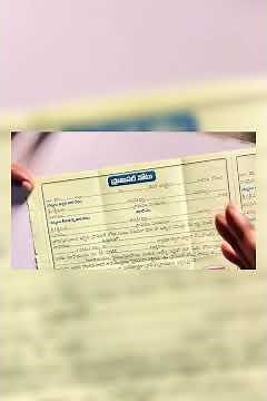 Part-1 How to a write promissory note with Explanation will see in this video. #advocate