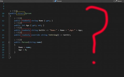 C#8新功能 ReadOnly