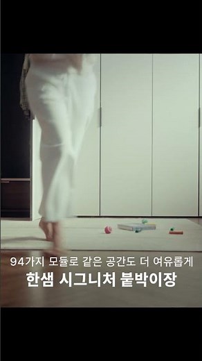 [Built-in] From your Hansem, who knows you better than anyone else