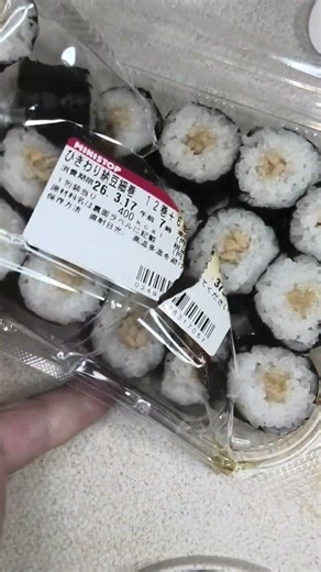 375円84銭のミニストップの６巻増量のひきわり納豆細巻を切りました。 #ミニストップ #納豆 #細巻