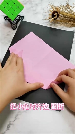 Unleash Your Creativity: Learn Gyroscope Origami in 1 Min