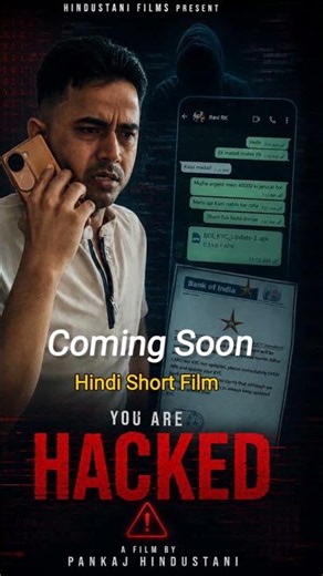 You Are HACKED | Cyber Crime Short Film | WhatsApp Hacking Awareness | Coming Soon #cyberawareness