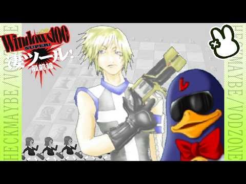 more 2000s DOUJIN GAMES off of DVD-ROMs [#2] (heckmaybe VOD)