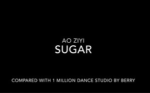 【敖子逸】 Sugar (1M Dance Studio对比)