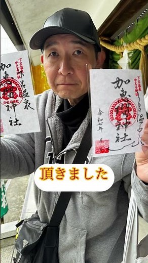 下呂温泉散策