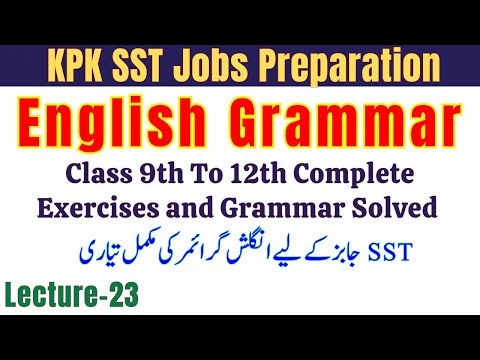 KPPSC SST English Grammar Course 2025 | 9–12 Class Solved Exercises MCQs | Solved Past Papers