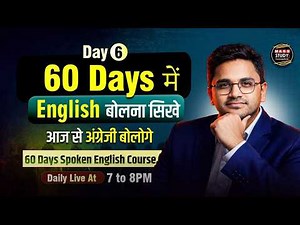 Day 06 | 60 Days में Fluent English बोलना सीखें | अब English बोलना होगा आसान | Prime 60 Days Course