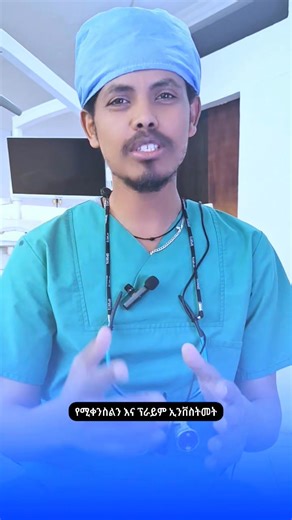 3.2K views · 146 reactions | How you can reduce cost of dental treatments | Samuel Seifu | Facebook
