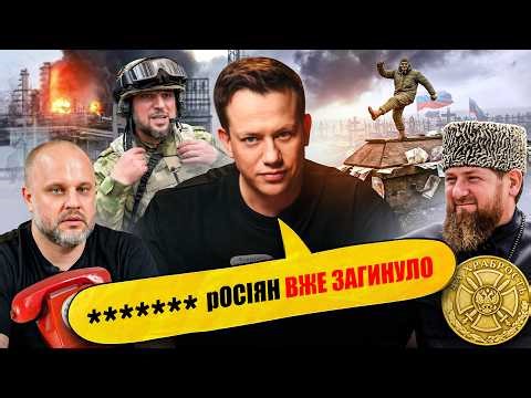 губарєв здав всіх: путін - пєтрушка | Упс, а що трапилось? #136
