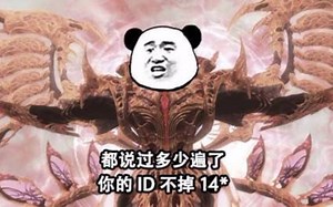 pso2 brhu咸鱼日常250%血量龙星uq