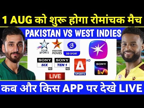 Pakistan vs west indies 2025 Live Telecast Channel List | Pak vs Wi T20 Match Live Details