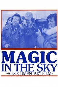 Magic in the Sky - Movie