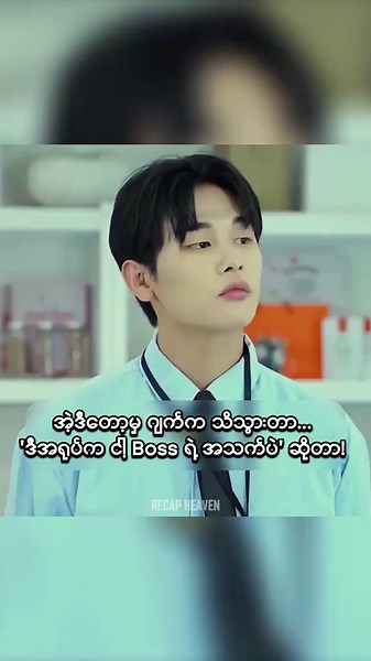 movie recap, drama script #movie #drama #fyp #foryou #recap