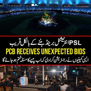 704K views · 33K reactions | PCB receives unexpected bids, from America, Australia, UK and UAE for 2 new teams | PSL international brand ban gaya, brand value sky rocket honay wali #PCB #PSL2026 | BL Sports | Facebook