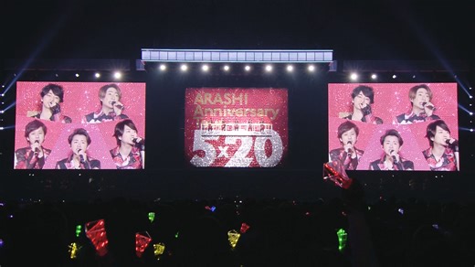 ARASHI Anniversary Tour 5x20 2018 Part 1