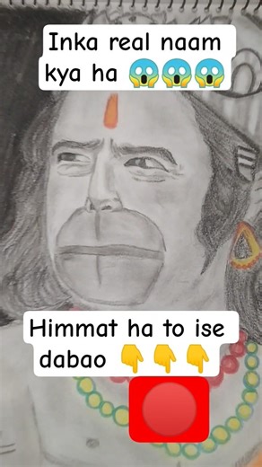 real naam kya ha 😱😱😱 #myartistlife #artandcraft #trendingshorts #artscraft #artdrawing