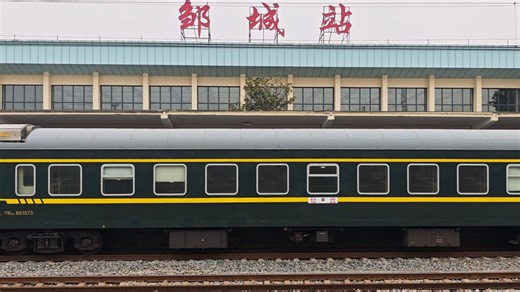 C670交汇K8257、K551、Y733，同组动集接续乘坐（二）