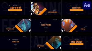 Download Music Event Promo for After Effects - Videohive - aedownload.com