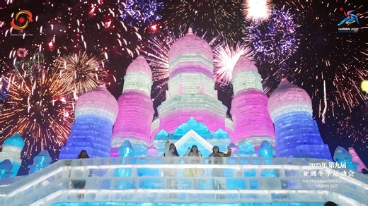 The countdown for #Harbin2025 is ON! Just 114 days until the 9th Asian Winter Games in Harbin! Get ready to embrace the chill and feel the thrill ❄🏂 With a history as rich as its snow, Harbin is set to host an epic showdown under the banner of “Dream of winter, love among Asia.” Who’s ready to make unforgettable memories? 🤩 #Harbin2025 #AsianWinterGames | Olympic Council of Asia