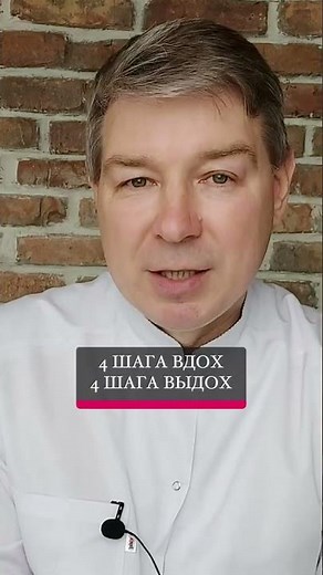 Как правильно дышать при беге