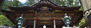 Mitsumine Shrine 三峰神社 & Legendary Yamato Takeru’s Missions to Unify Ancient Japan | Chichibu, Japan