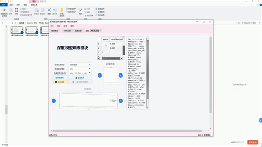 高压输电线路障碍物检测与状态评估——基于Mask R-CNN X101-32x4d-SyncBN-FPN模型的COCO数据集训练_1