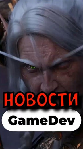 Разработчики хотят убежать из геймдева