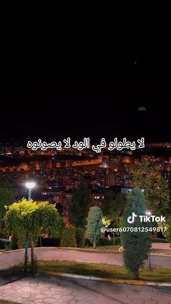 #عدنان_الشواشي #tiktoklongs🇵🇰🇵🇰🇵🇰🇵🇰💝💕💞💔🌹💓❣️💘 #viralvideo #viraltiktok #tunisia🇹🇳 #marroc🇲🇦 #libya🇱🇾 #algerie🇩🇿 #eygpt🇪🇬 #seryia🇸🇾 #soudiarabia🇸🇦🇸🇦🇸🇦 #iraq🇮🇶 #lebenon🇱🇧