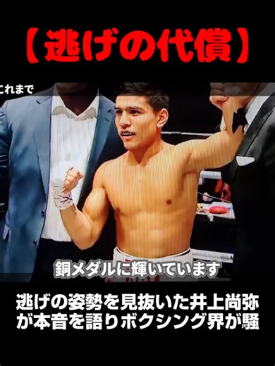 Emotional Moments in KOF Fighting Game Explained