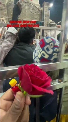 Comment jay shri Shyam