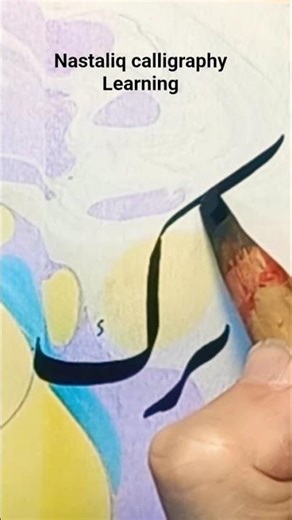 #nastaliqcalligraphy #shorts