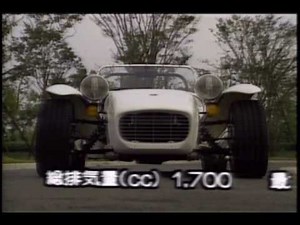 CATERHAM SUPER 7