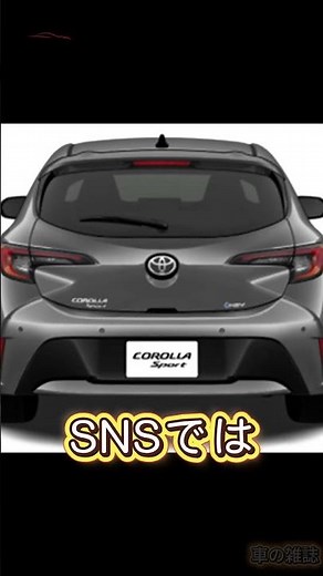 [Latest] New Corolla Sport released! A thorough explanation of the high fuel efficiency of 30km/L...