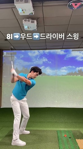 최민욱프로 샷모음