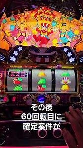 マイジャグラーⅤ【究極のプレミア】#ジャグラー