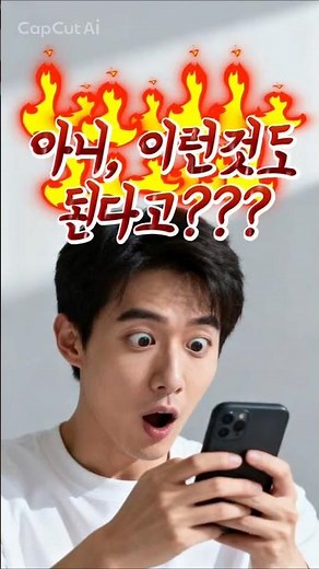 사진복구방법만료된사진 캡쳐 ➡️ 갤러리 ➡️ 제미나이 버튼 ➡️ 입력 ( 모든 문구 및 버튼을 지워주고 전체화면의 톤을 보정해줘 ) 라고 하면 됩니다✅️ #카카오톡 #고양이집사