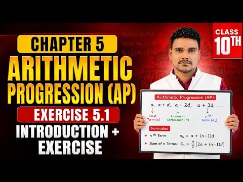 Class 10 Maths | Chapter 5 Arithmetic Progression (AP) | Ex 5.1 Introduction + Exercise | New NCERT