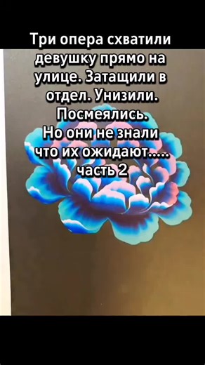 Blumen und Tiere in 3D zeichnen und Hörbuch hören